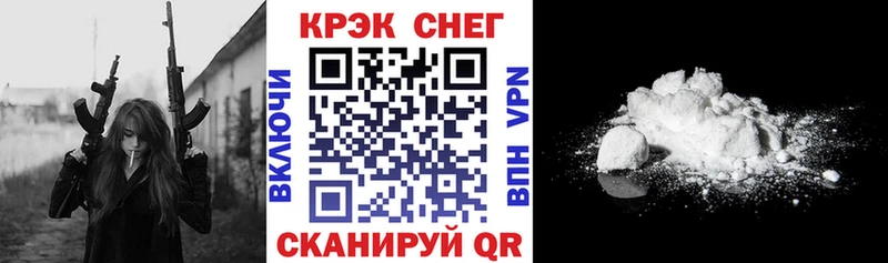 Наркошоп купить ГАШИШ АМФЕТАМИН А ПВП Меф КОКАИН Пролетарск