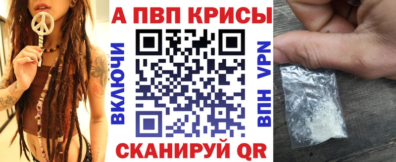 Купить  Пролетарск  Альфа ПВП СК 