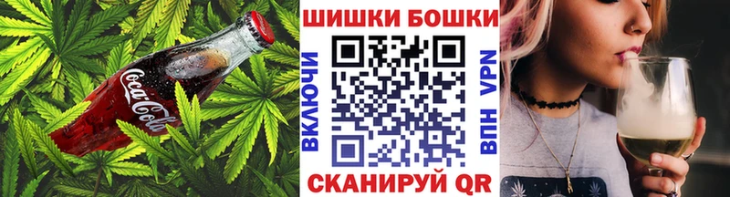Canna-Cookies марихуана  Купить где  Пролетарск 
