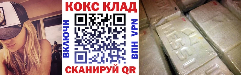 Купить закладки  Пролетарск  КОКАИН Эквадор 