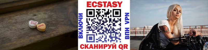 Ecstasy MDMA  Купить  Пролетарск 