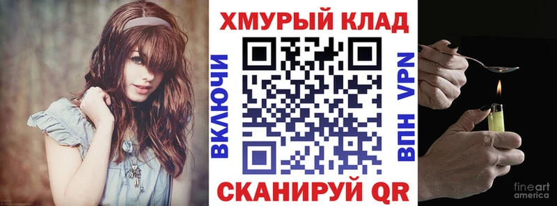 Героин Афган  Купить закладки  Пролетарск 