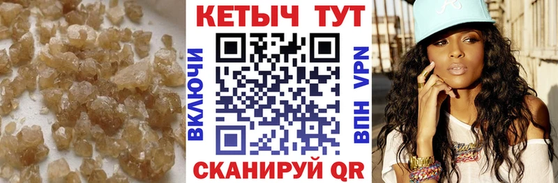 КЕТАМИН VHQ Пролетарск