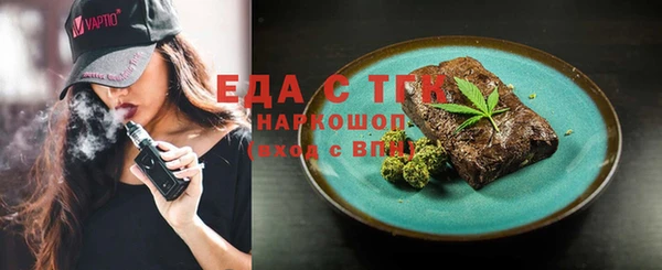 синтетический гашиш Вяземский
