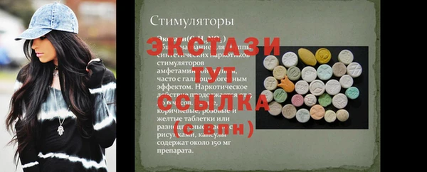 мефедрон Вязники