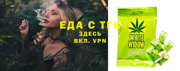 мефедрон Вязники