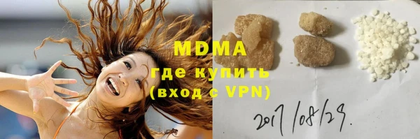 mix Вязьма