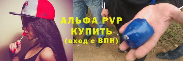синтетический гашиш Вяземский