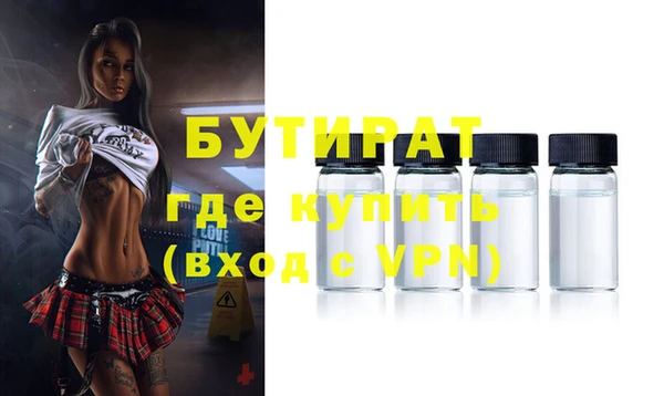 мефедрон Вязники