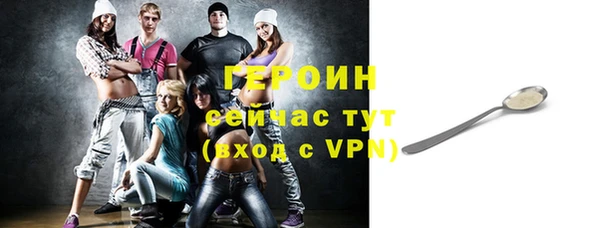 синтетический гашиш Вяземский