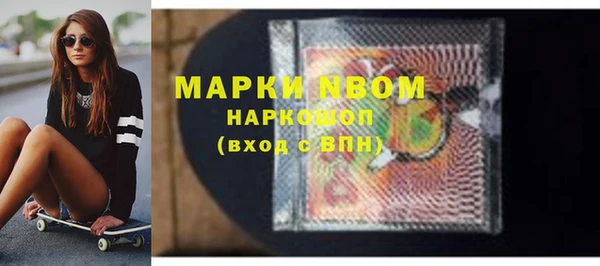 синтетический гашиш Вяземский