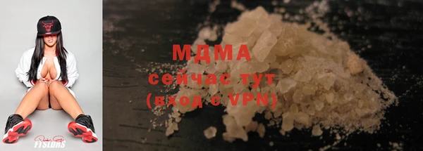 mix Вязьма