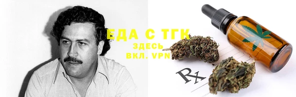 синтетический гашиш Вяземский