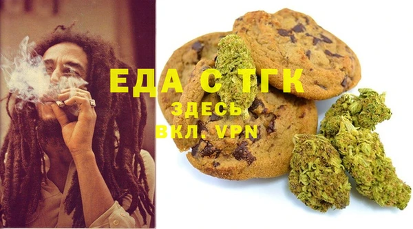 мефедрон Вязники