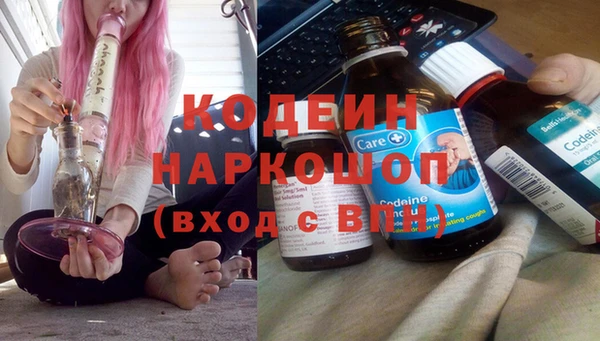 амф Волосово