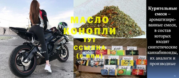 мефедрон Вязники