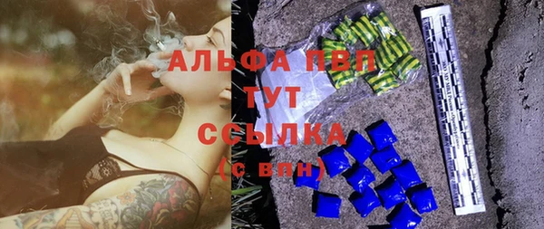 синтетический гашиш Вяземский
