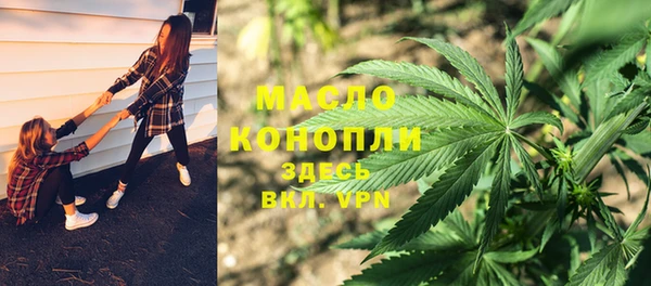 мефедрон Вязники