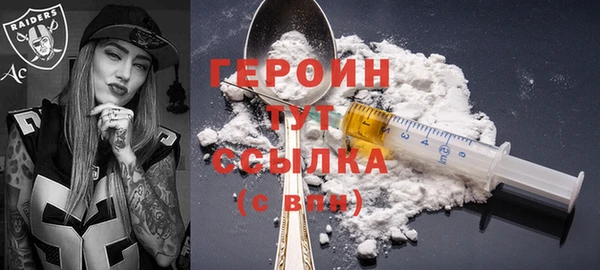 мефедрон Вязники