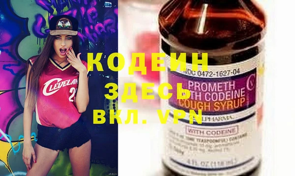 mix Вязьма
