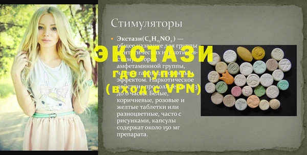 mix Вязьма
