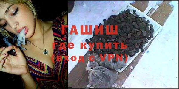 синтетический гашиш Вяземский