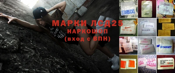 синтетический гашиш Вяземский