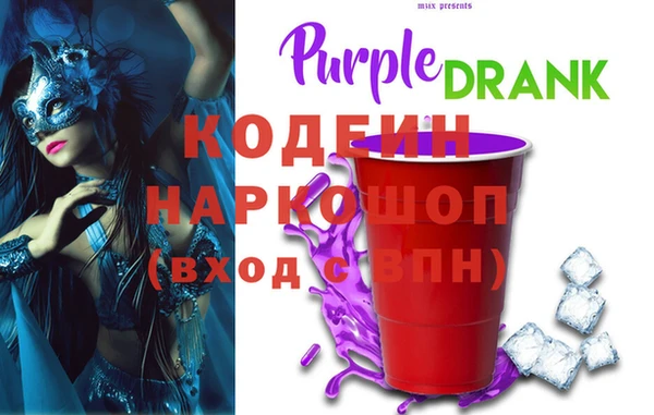 мефедрон Вязники
