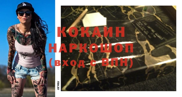 синтетический гашиш Вяземский