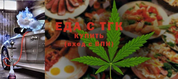 mix Вязьма