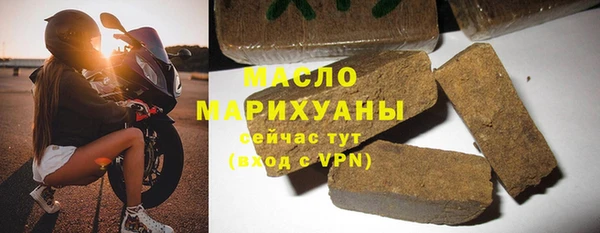 синтетический гашиш Вяземский