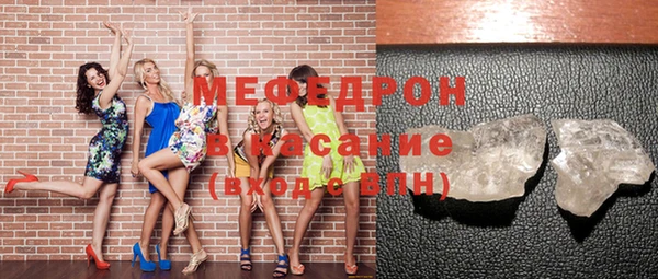 мефедрон Вязники