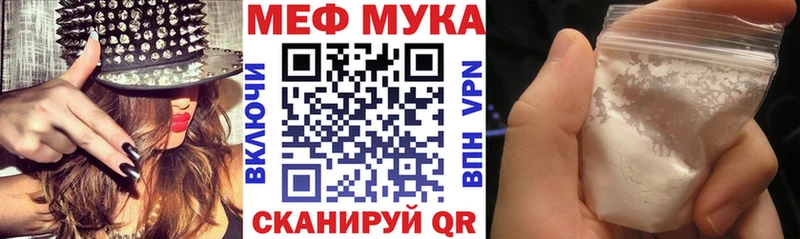 Купить где  Пролетарск  МЕФ 4 MMC 