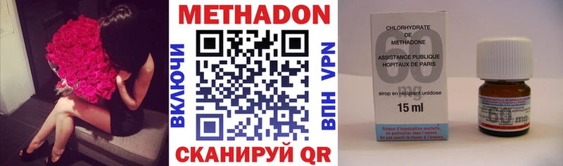Купить где Пролетарск Метадон VHQ