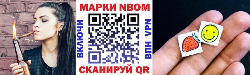 Купить где  Пролетарск  Марки 25I-NBOMe 1,5мг 
