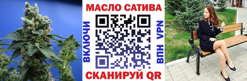 Купить закладки  Пролетарск  ТГК концентрат 